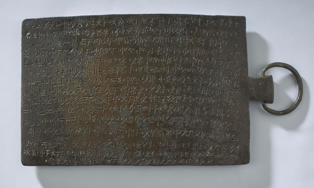 tavoletta di Idalion